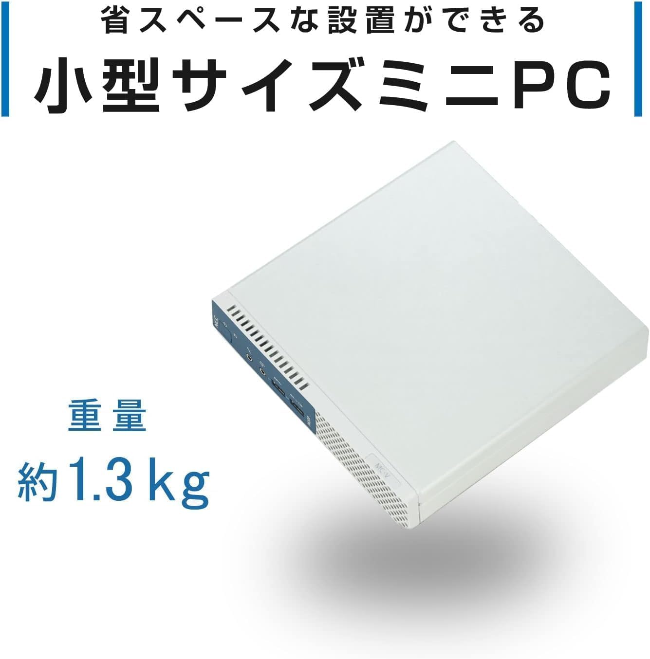 NEC Mate デスクトップPC ホワイト windows 11 Amazon.co.jp: 【整備済み品】 デスクトップパソコン NEC Mate